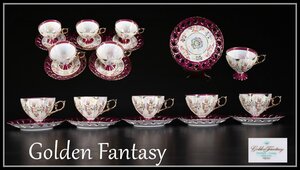 【吉】CJ408 コーヒー、ティー兼用 幻の大橋陶器 OHASHI CHINA Golden Fantasy