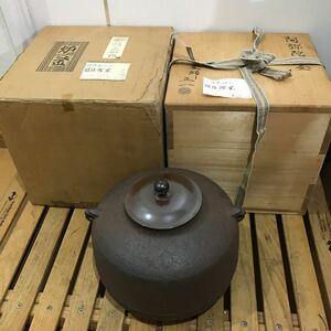 美品 宝積正一作 阿弥陀堂 釜 茶釜 ビンテージ！