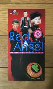 ポケットビスケッツ 　Red Angel