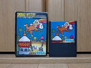 【箱有・動作品・カートリッジ】シンドバッドミステリー SG-1000のゲームソフト　セガSC-3000 SEGA マスターシステム マーク3