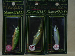 【廃番・新品】DUO：スラバーシャッド55　３個セット Hacker Slaver Shad55