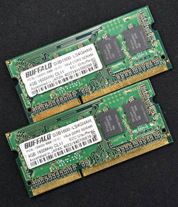 4GB 2枚組 (合計 8GB) ECC SODIMM PC3L-12800S DDR3-1600 S.O.DIMM 204pin サーバー/ワークステーション向け (管:SB0388 x7s