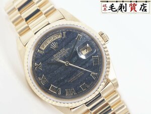 ロレックス ROLEX デイデイト 18238 フェライト イエローゴールド L番 天然石 自動巻き メンズ 【中古】 時計