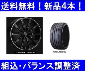 20インチ夏タイヤホイールセット新品4本　ボルボ S60/V60(ZB)　ERST/エアストS10-R GB＆245/35R20