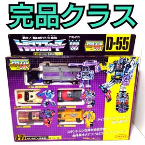 当時物 完品クラス フォートメナゾール　 スタントロン　トランスフォーマー タカラ TAKARA モーターマスター　検 ダイアクロン フィギュア