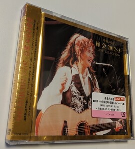 MR 匿名配送 CD 中島みゆき 縁会 2012～3 LIVE SELECTION 4542519008543