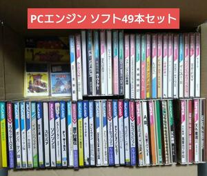 PCエンジン ソフト49本セット 