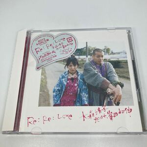 Re: Re: Love 大森靖子feat.峯田和伸 (DVD付) CD 大森靖子、峯田和伸