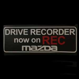 マツダ MAZDA ドライブ レコーダー カッティングステッカー シール ２枚セット