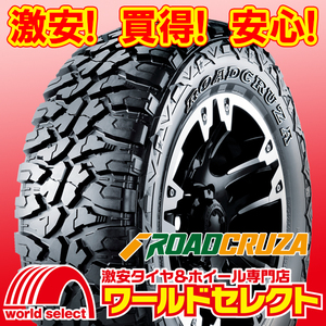 新品タイヤ 処分特価 ROADCRUZA ロードクルザ RA3200 M/T LT225/75R16 115/112Q 10PR SUV OWL ホワイトレター 即決 2本の場合送料込24,702