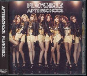 アフタースクールAFTERSCHOOL/PLAYGIRLZ