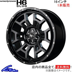 MID ナイトロパワー H6スラッグ 1本販売 ホイール MAZDA2【16×6J 4-100 INSET40 セミグロスブラック】DJ系 NITRO POWER H6 SLUG アルミ