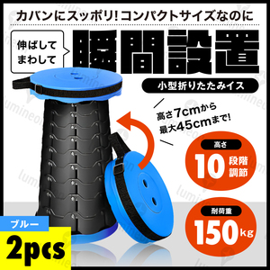 椅子 折りたたみ いす 2個 セット ロー イス アウトドア ポータブル チェア 簡易 椅子 折り畳み チェア コンパクト 低い椅子 軽量 g253b 1