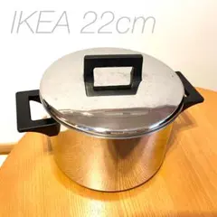 【IKEA】イケア 22cm 深鍋 大鍋 おしゃれ シンプル