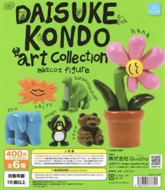 DAISUKE KONDOアートコレクション　マスコットフィギュア　セット売り