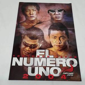 【中古】闘龍門JAPAN パンフレット 2004 プロレス /ウルティモドラゴン ※チケット半券あり