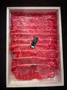 黒毛和牛 ランプ肉300g