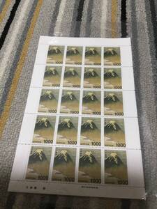 千円 1000円切手 20枚 1シート 送料84円