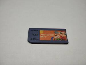 16MB　メガバイト　SONY　メモリースティック　MEMORY STICK