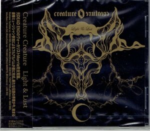 新品未開封 Creature Creature「Light & Lust」DEAD END クリーチャー クリーチャー MORRIE・送料無料