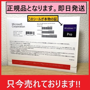 【匿名発送】 Microsoft Office 2019 Home and Business　正規版日本語版カード　未使用品現物発送Office Home and Business 2019...