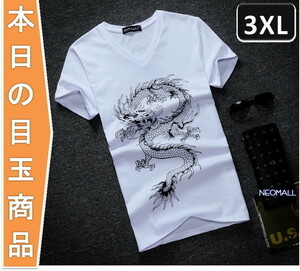 今日の目玉 ☆ 丸首 半袖 Tシャツ【295】ホワイト 3XLサイズ トップス お洒落 シンプル 春夏