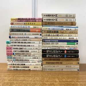 ■01)【同梱不可】国語・算数授業法など教育書 まとめ売り約35冊大量セット/本/向山洋一/遠山啓/TOSS/分析批評/授業づくり/作文/C