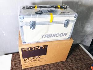 新品未使用★SONY/ソニー　TRINICON　キャリングケース　ビデオカメラ用　ハードケース　元箱付き【LC-200V】EK88