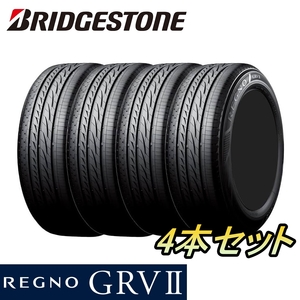 ブリヂストン レグノ REGNO GRV2 255/50R19 4本 車 タイヤ ミニバン SUV ブリジストン 国産 正規品