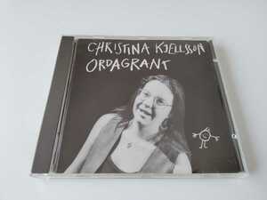 Kristina Kjellson / Ordagrant CD KUNG OBERON PRODUKTION KOCD941 スウェディッシュSSW,FOLK,94年入手困難1st作品