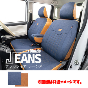 ES-0616 Clazzio クラッツィオ シートカバー JEANS ジーンズ ジムニー JA11V H2/2～H7/10