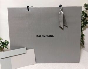 バレンシアガ「BALENCIAGA」ショッパー (3982) 正規品 付属品 ブランド紙袋 ショップ袋 45×36×16cm バッグ用 大きめ 折らずに発送