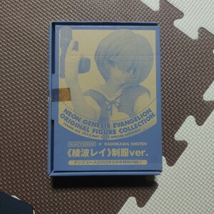 綾波レイ フィギュア 制服ver ヤングエース2012年5月号特別付録