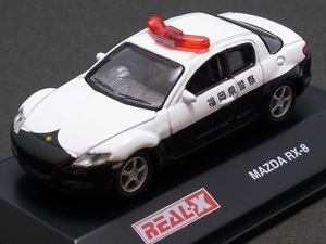 ★★日曜夜★ルース★MAZDA RX-8★福岡県警察★THE POLICE CAR COLLECTION OF JAPAN★日本警察★REAL-X★1/72