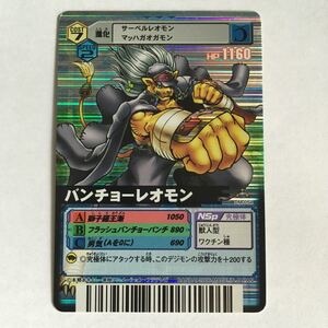 【即決】デジモンカード Dα DM-054 バンチョーレオモン キラ 2006