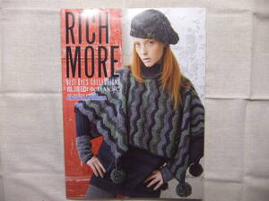 リッチモア　ベストアイズコレクション　VOL.110　RICH MORE BEST EYES COLLECTIONS