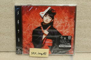 新品 BABYMETAL メギツネ キ盤 初回限定DVD付 ベビメタ