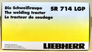 1/50 LIEBHERR SR 714 LGP リープヘル 溶接用トラクター