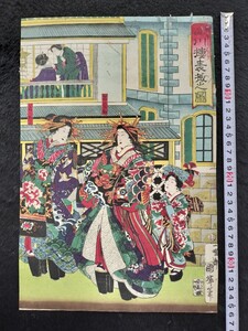 【真作】江戸期 本物浮世絵木版画 歌川国輝「品川楼表掛之図」美人図 大判 錦絵 保存良い