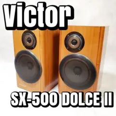 Victor ビクター スピーカーシステム SX-500 DOLCE II ペア