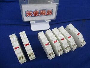 コンパクトブレーカSH型2P20Aセット(混在7個入)(未使用品) BSH2202