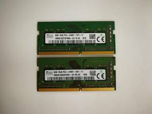 保証あり Sk hynix製 DDR4 2400T PC4-19200 メモリ 8GB×2枚 計16GB ノートパソコン用