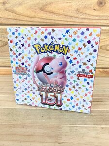 ■ 新品 シュリンク付き ポケモンカードゲーム スカーレット&バイオレット 強化拡張パック ポケモンカード151 BOX