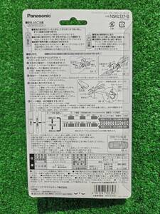 Panasonic パナソニック　LED　スポーツかしこいランプ　自転車ライト