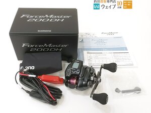 シマノ 23 フォースマスター 200DH 未使用品