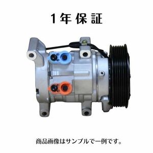 エアコンコンプレッサー リビルト ミニキャブ U61V U62V U61T U62T MR500005 AKC200A024