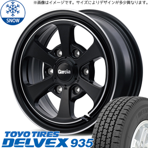 195/80R15 スタッドレスタイヤホイールセット ハイエース (TOYO DELVEX 935 & GARCIA Dallas6 6穴 139.7)