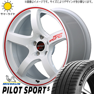 CRZ スイフトスポーツ 205/45R17 ホイールセット | ミシュラン パイロットスポーツ5 & R50 17インチ 5穴114.3