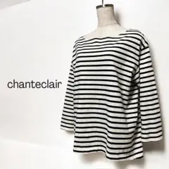 フランス製 chanteclair シャントクレール ボーダー 長袖 トップス