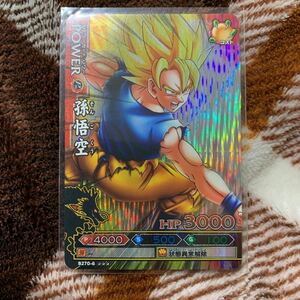 ドラゴンボール改 ドラゴンバトラーズ第6弾 激レア　孫悟空